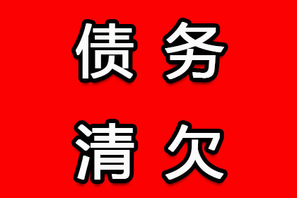 顺利解决陈先生50万信用卡债务